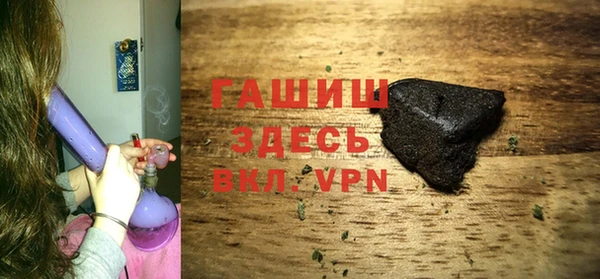 кокаин VHQ Белокуриха