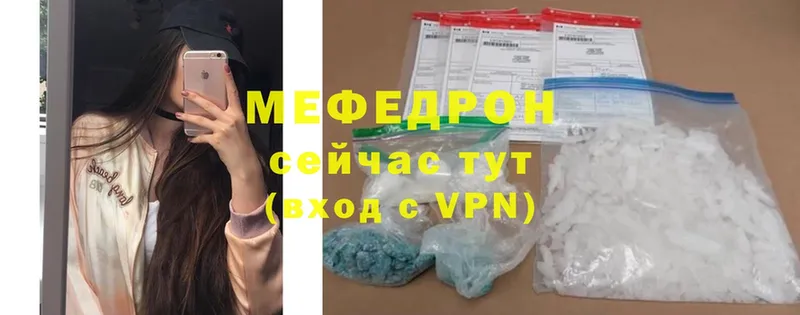 Мефедрон 4 MMC  darknet формула  kraken онион  Серафимович  как найти закладки 